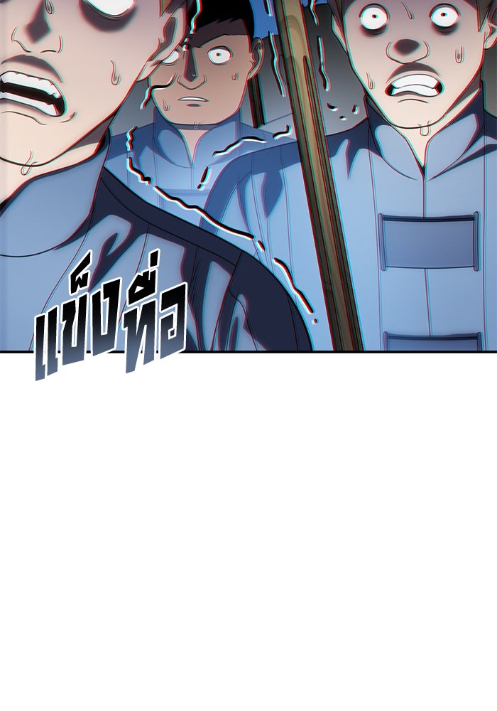 ยอดนักดาบผู้โอบอุ้มดารา - หน้า 72