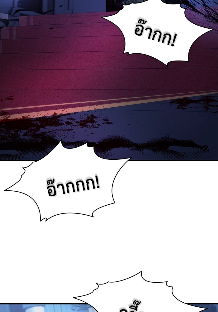 ยอดนักดาบผู้โอบอุ้มดารา - หน้า 142