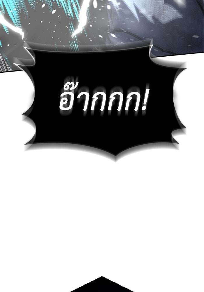 ยอดนักดาบผู้โอบอุ้มดารา - หน้า 71