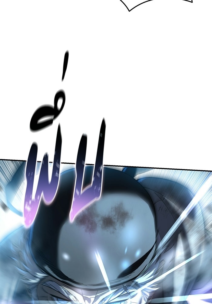 ยอดนักดาบผู้โอบอุ้มดารา - หน้า 36