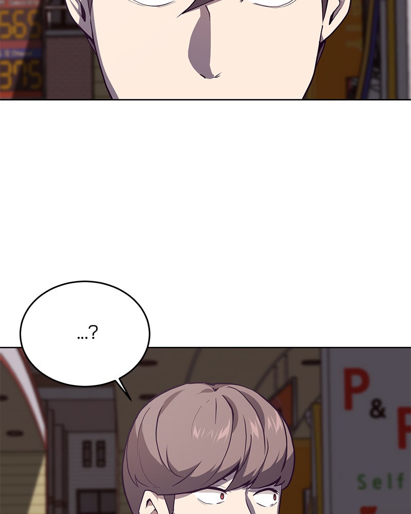 ตั๋วโกงชีวิต - หน้า 129