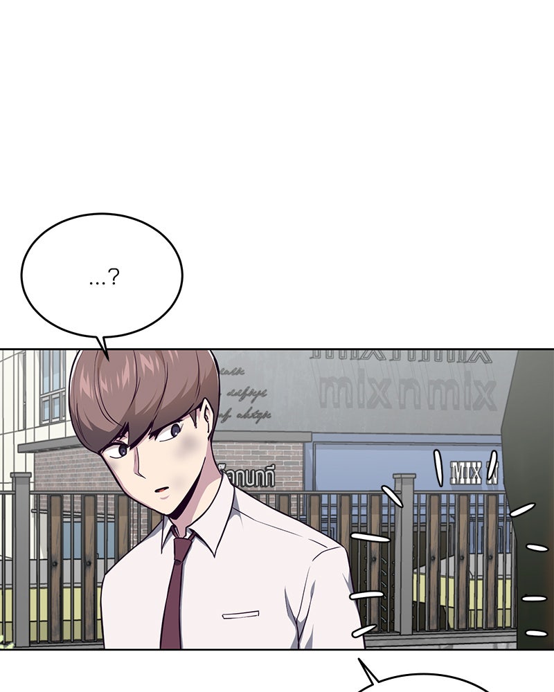 ตั๋วโกงชีวิต - หน้า 1