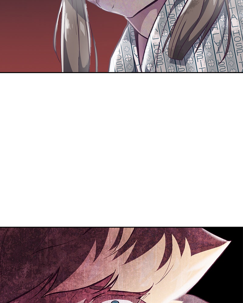 ตั๋วโกงชีวิต - หน้า 166