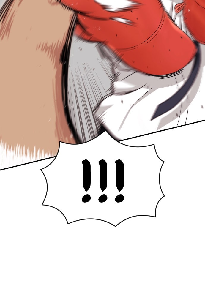 ติวเตอร์ต่อสู้มือฉมัง - หน้า 80