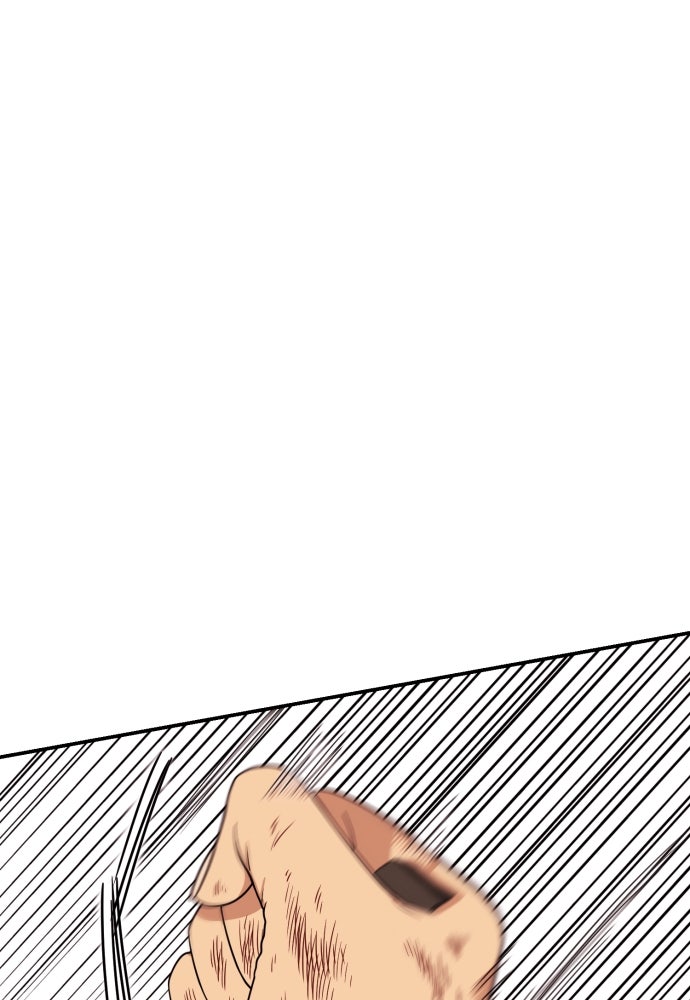 ติวเตอร์ต่อสู้มือฉมัง - หน้า 124