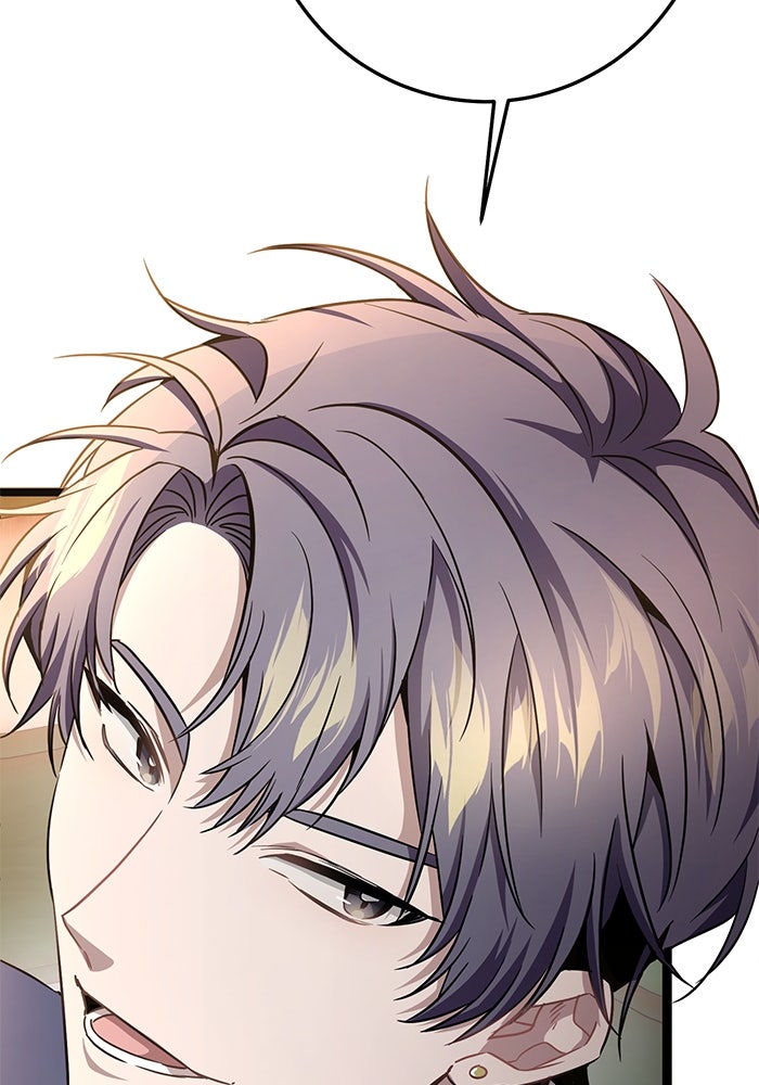 ราชินีนักบู๊ - หน้า 199