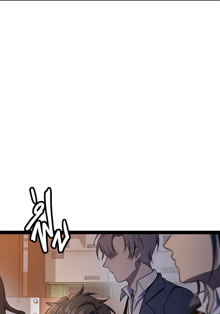 ราชินีนักบู๊ - หน้า 209