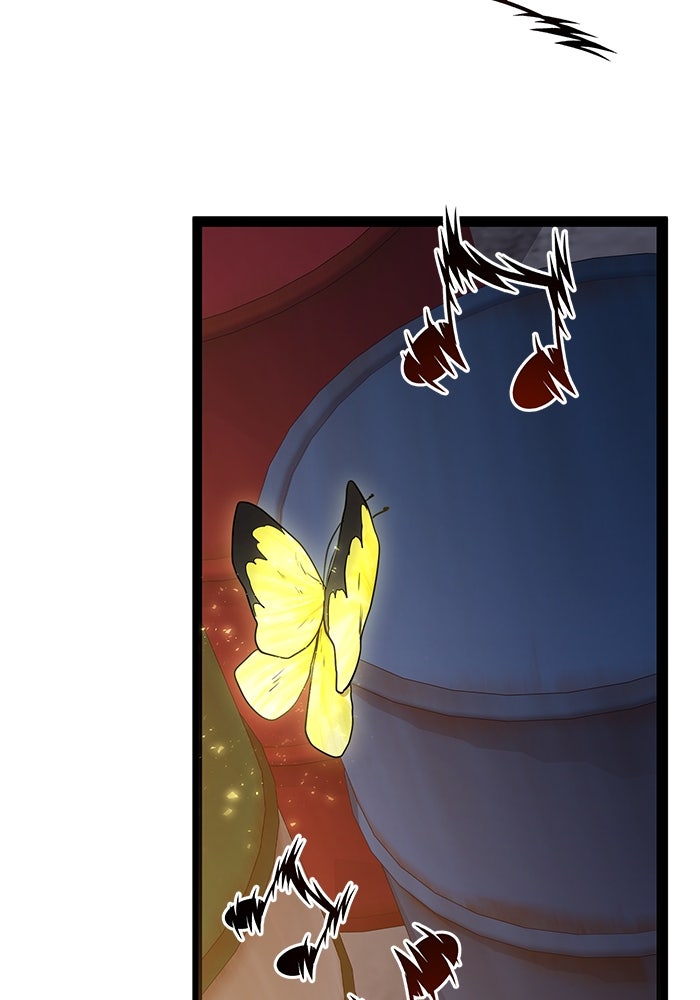 ราชินีนักบู๊ - หน้า 235