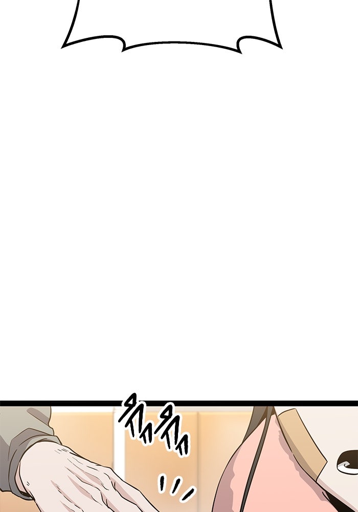 ราชินีนักบู๊ - หน้า 114