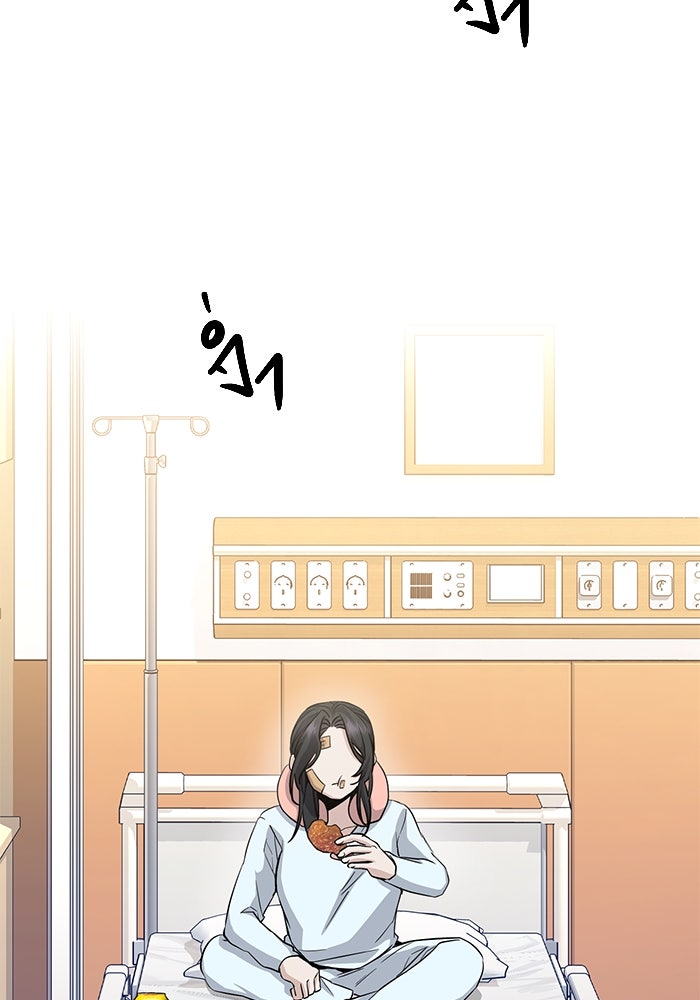 ราชินีนักบู๊ - หน้า 128