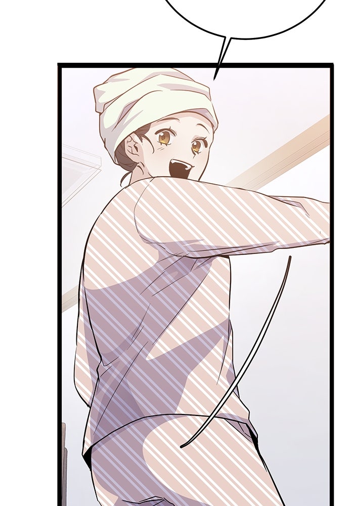 ราชินีนักบู๊ - หน้า 168