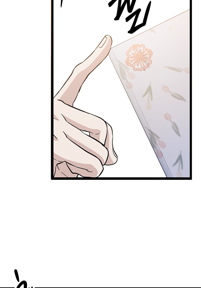 ราชินีนักบู๊ - หน้า 175
