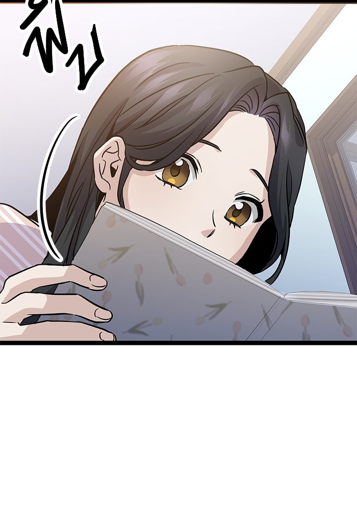 ราชินีนักบู๊ - หน้า 176