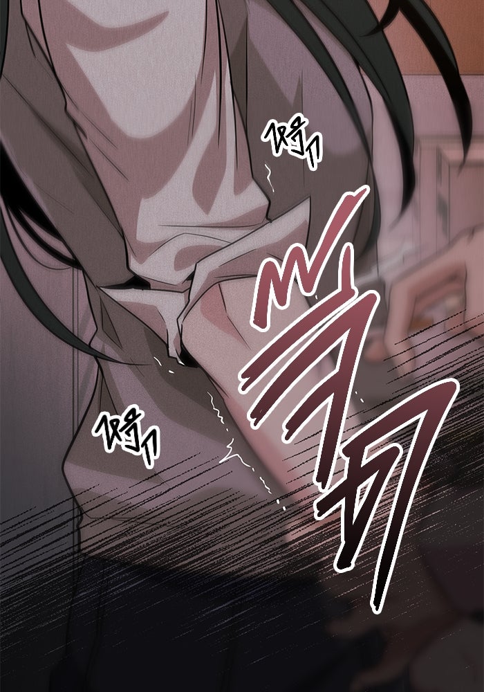 ราชินีนักบู๊ - หน้า 189