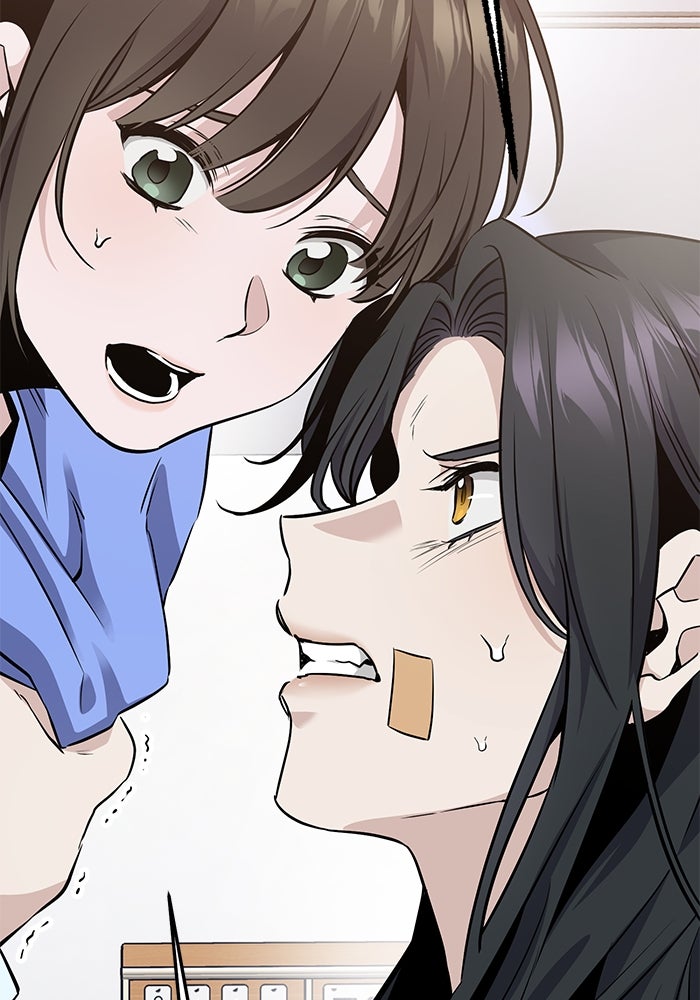 ราชินีนักบู๊ - หน้า 44