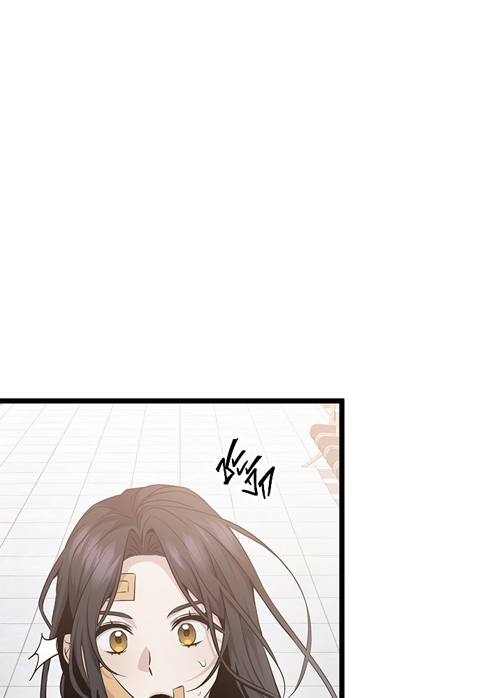 ราชินีนักบู๊ - หน้า 56