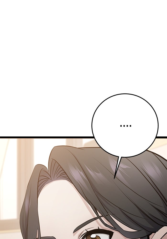 ราชินีนักบู๊ - หน้า 127