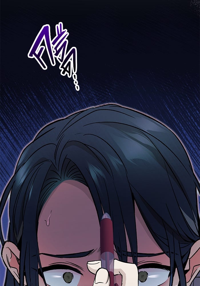 ราชินีนักบู๊ - หน้า 178