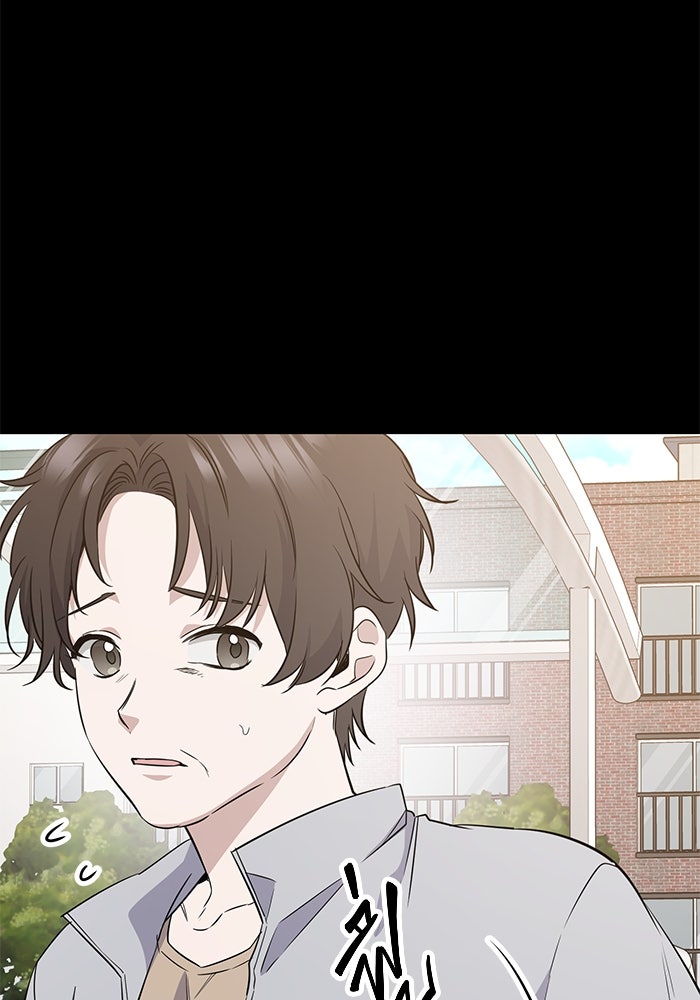 ราชินีนักบู๊ - หน้า 13