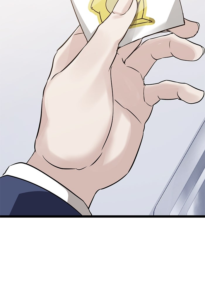 ราชินีนักบู๊ - หน้า 166