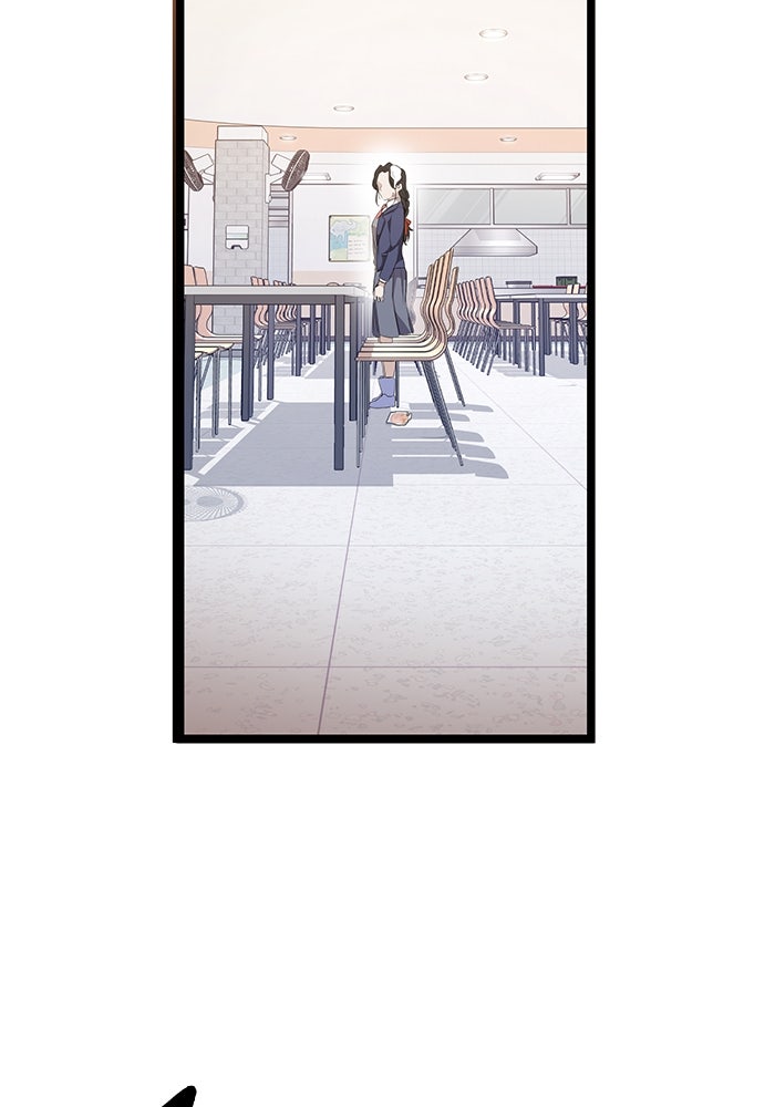 ราชินีนักบู๊ - หน้า 175