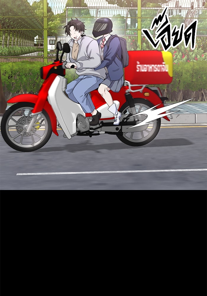 ราชินีนักบู๊ - หน้า 6