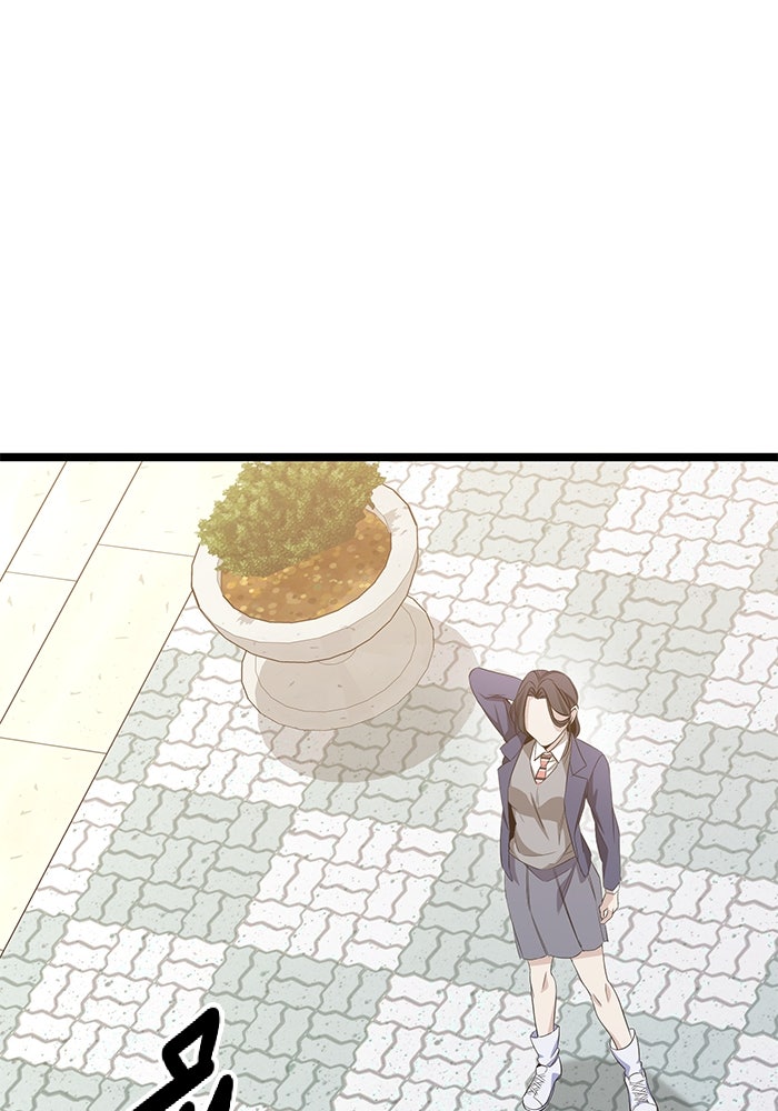 ราชินีนักบู๊ - หน้า 83