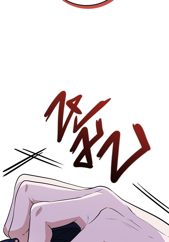 ราชินีนักบู๊ - หน้า 154
