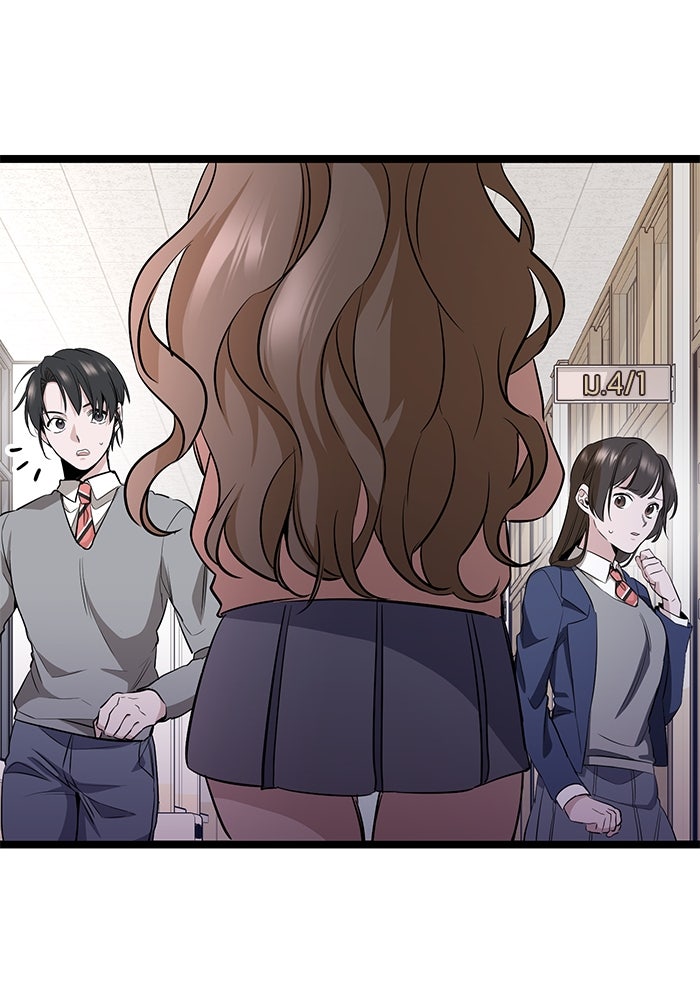 ราชินีนักบู๊ - หน้า 177