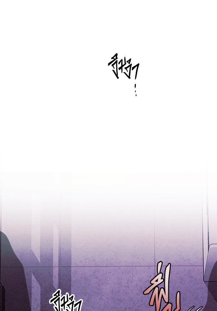 ราชินีนักบู๊ - หน้า 178