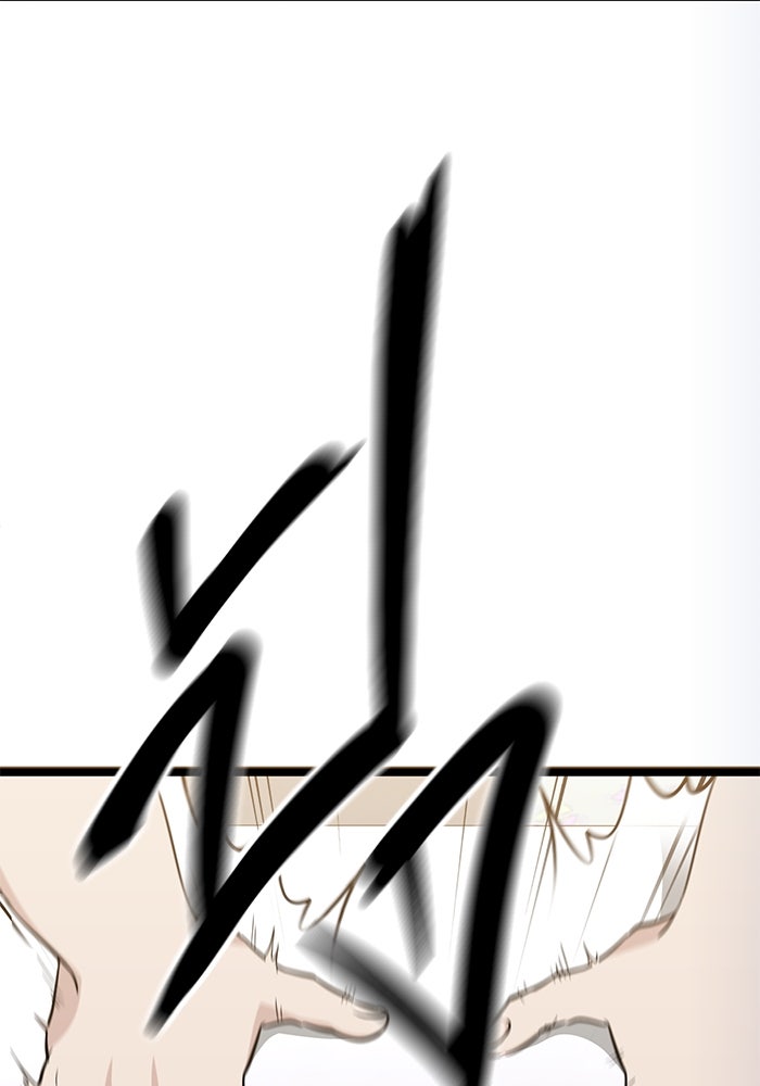 ราชินีนักบู๊ - หน้า 18