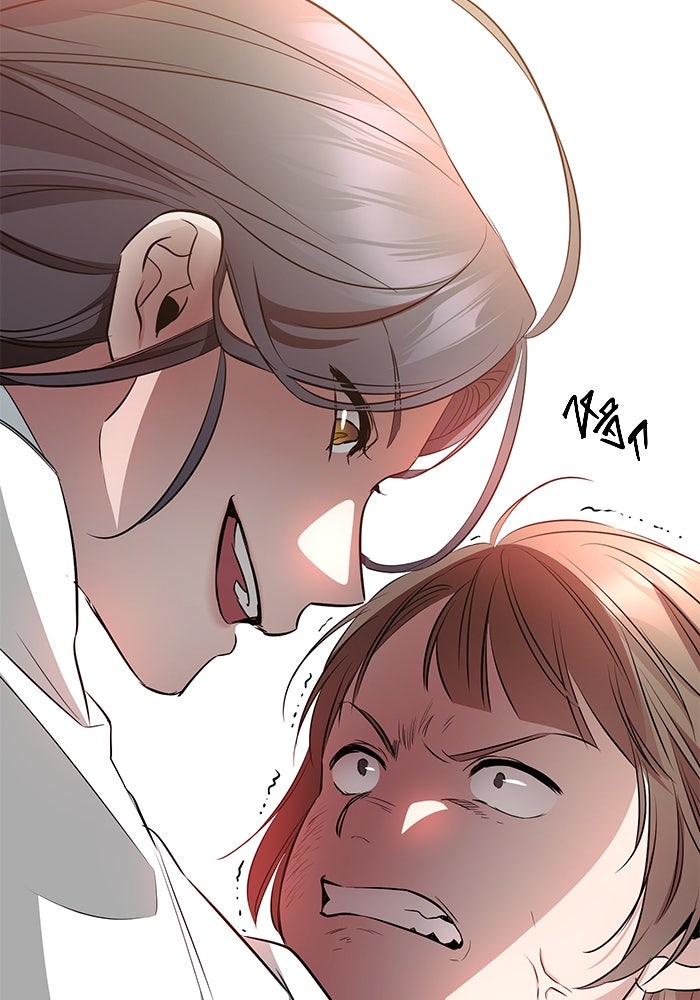 ราชินีนักบู๊ - หน้า 103