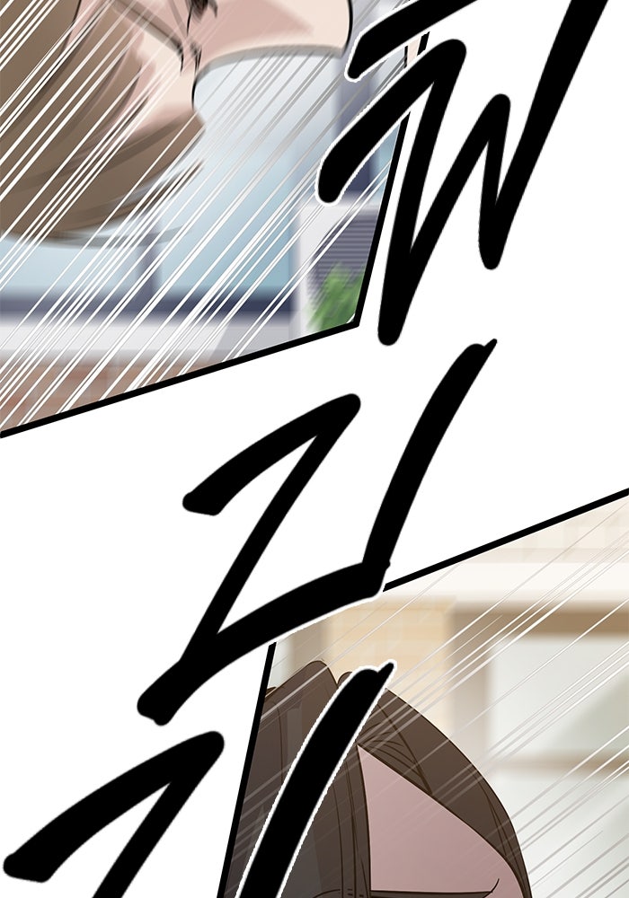 ราชินีนักบู๊ - หน้า 165
