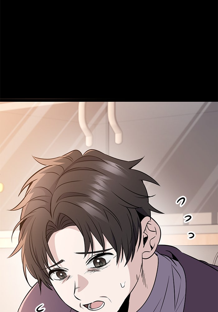 ราชินีนักบู๊ - หน้า 133