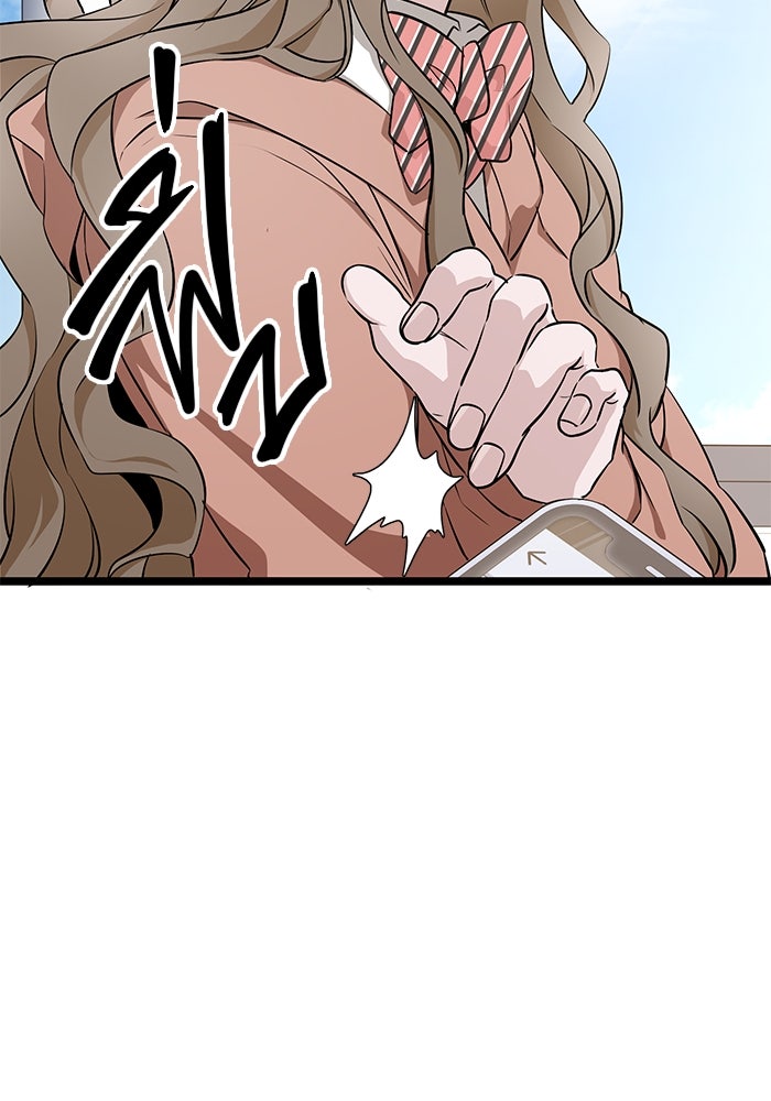 ราชินีนักบู๊ - หน้า 15