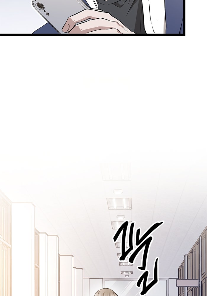 ราชินีนักบู๊ - หน้า 17