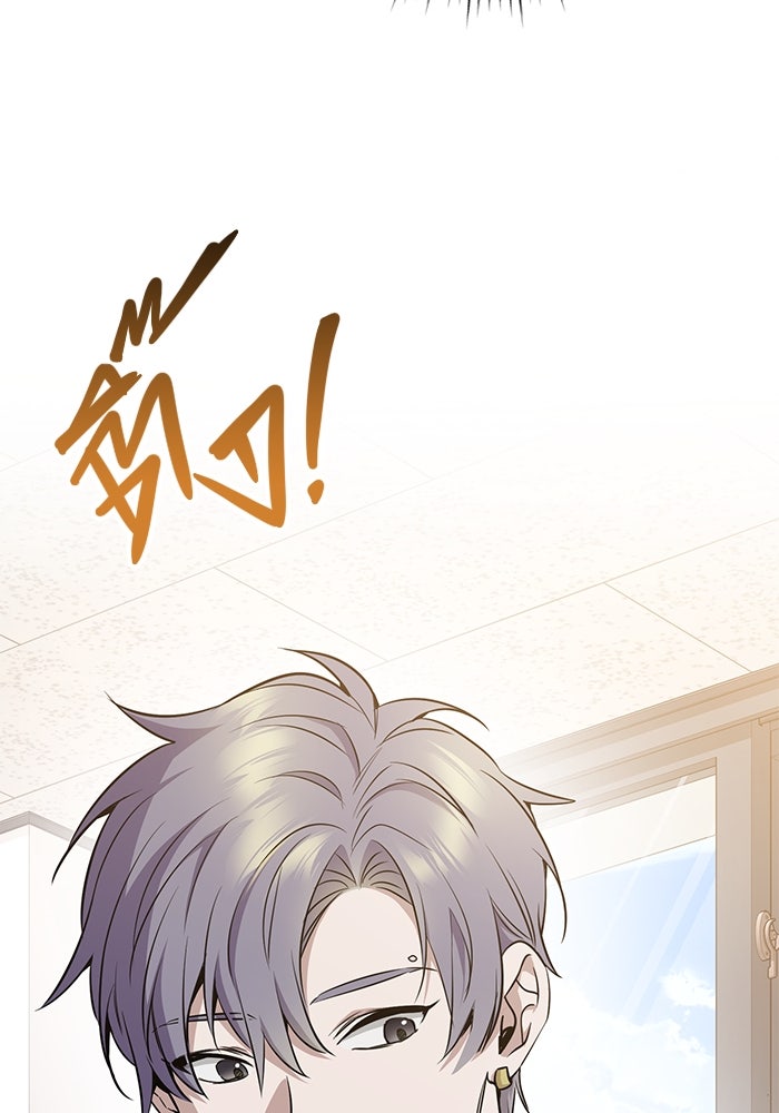 ราชินีนักบู๊ - หน้า 21