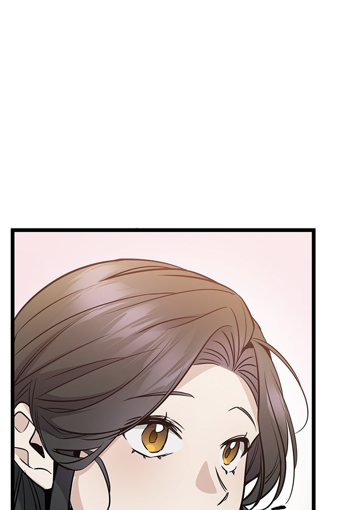 ราชินีนักบู๊ - หน้า 45