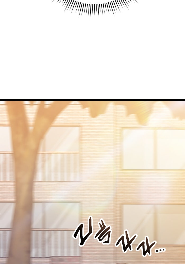 ราชินีนักบู๊ - หน้า 65