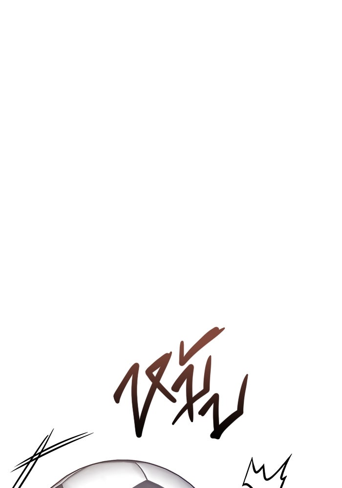 ราชินีนักบู๊ - หน้า 116