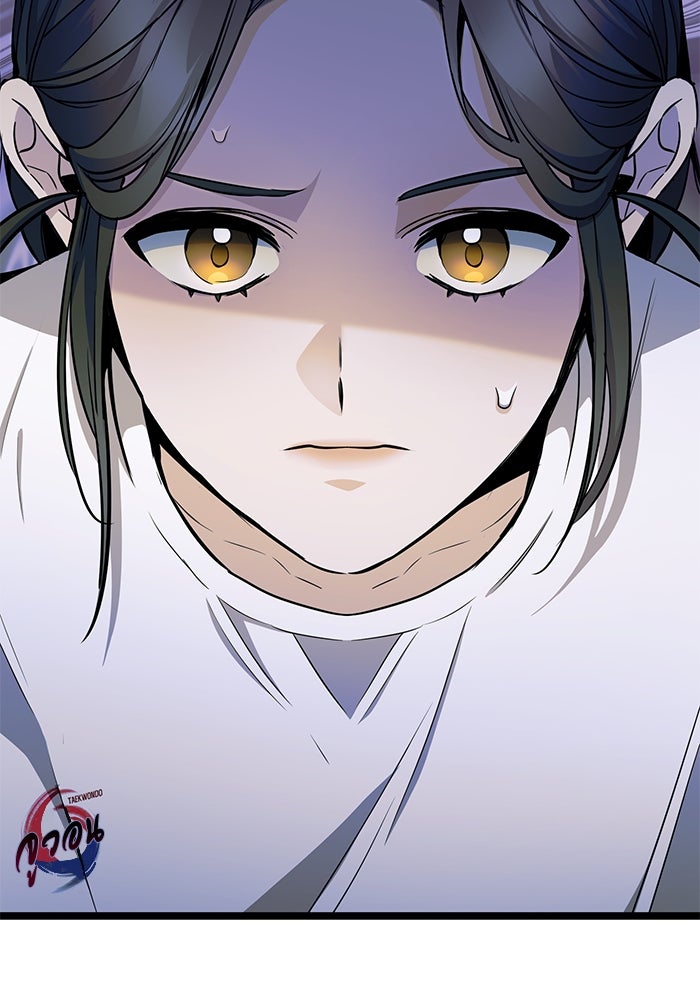 ราชินีนักบู๊ - หน้า 175