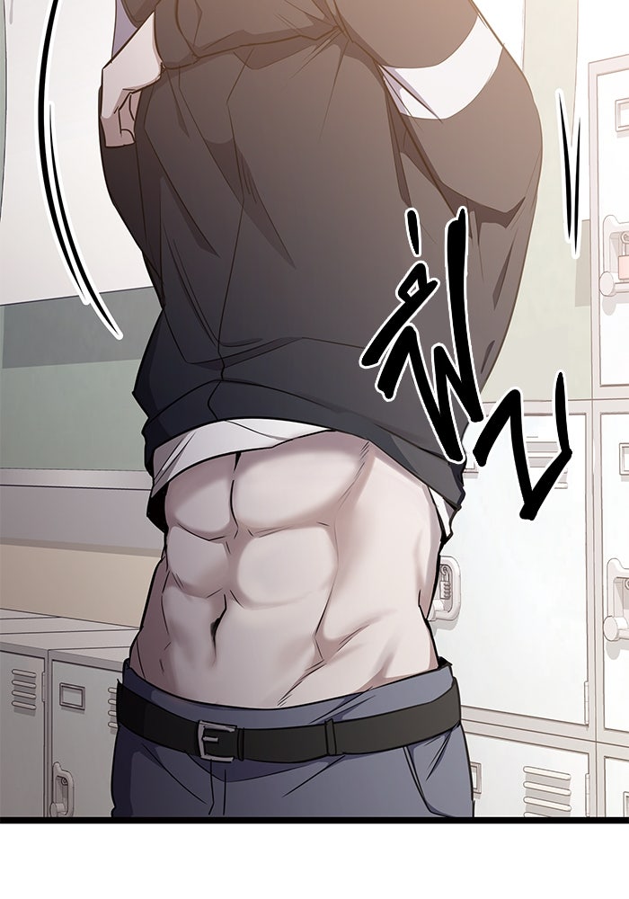 ราชินีนักบู๊ - หน้า 215