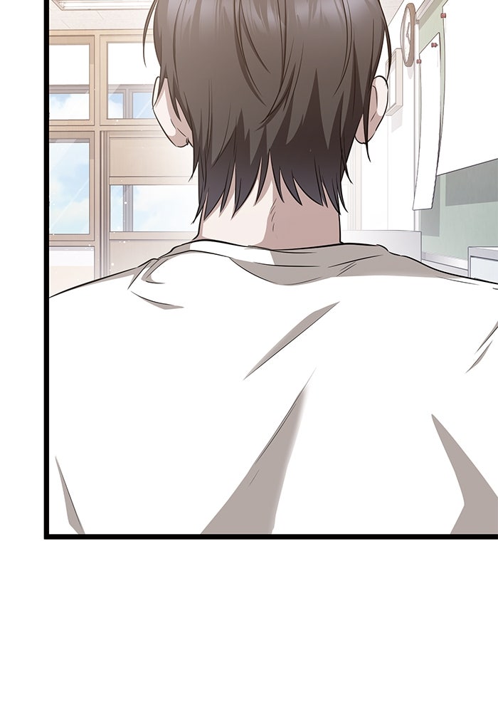 ราชินีนักบู๊ - หน้า 217