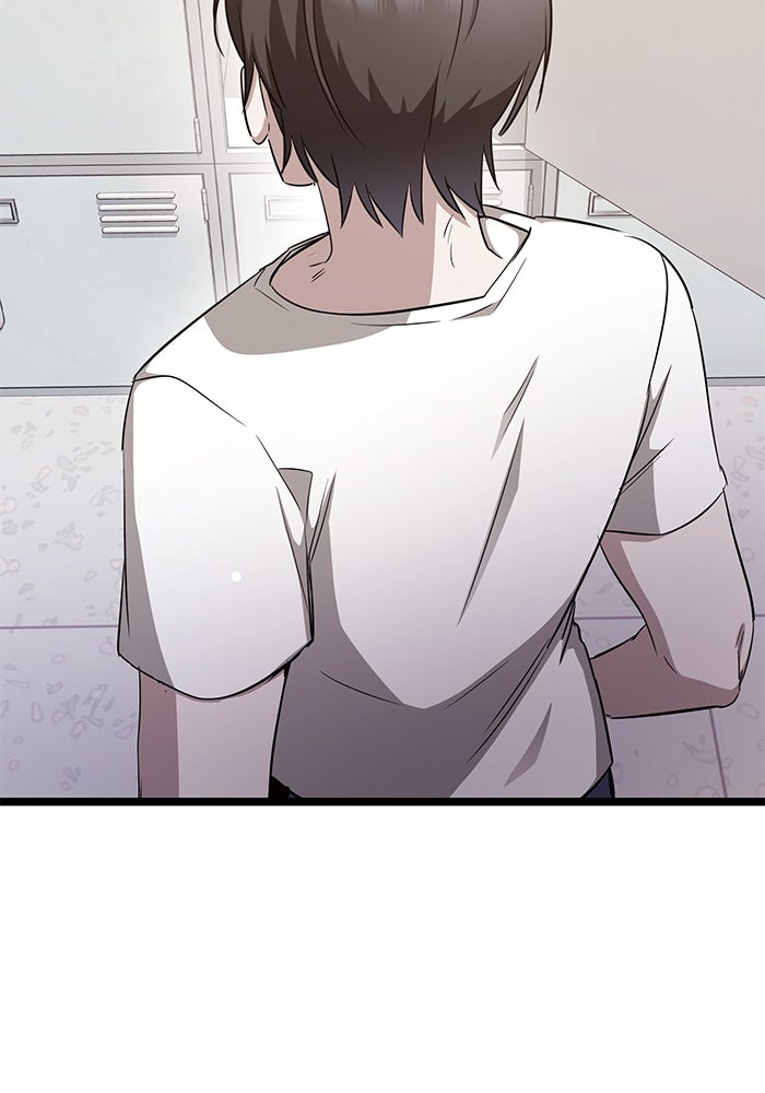 ราชินีนักบู๊ - หน้า 221