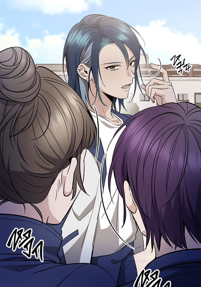 ราชินีนักบู๊ - หน้า 85