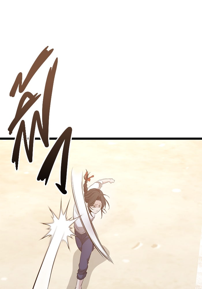 ราชินีนักบู๊ - หน้า 116