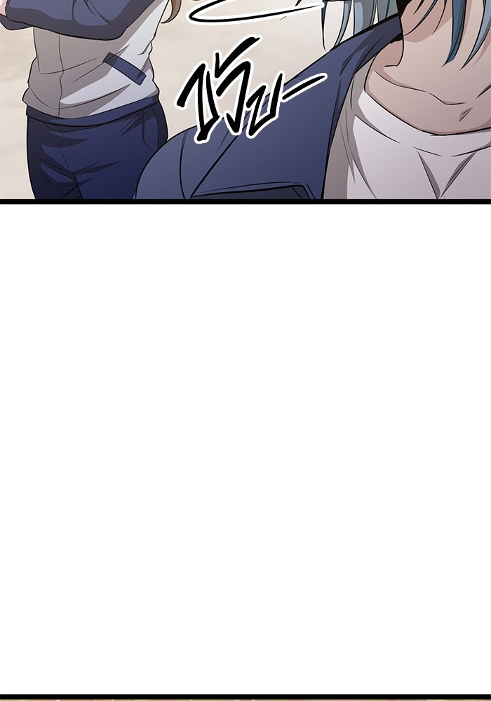 ราชินีนักบู๊ - หน้า 138