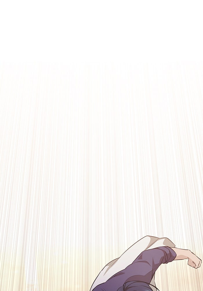 ราชินีนักบู๊ - หน้า 15