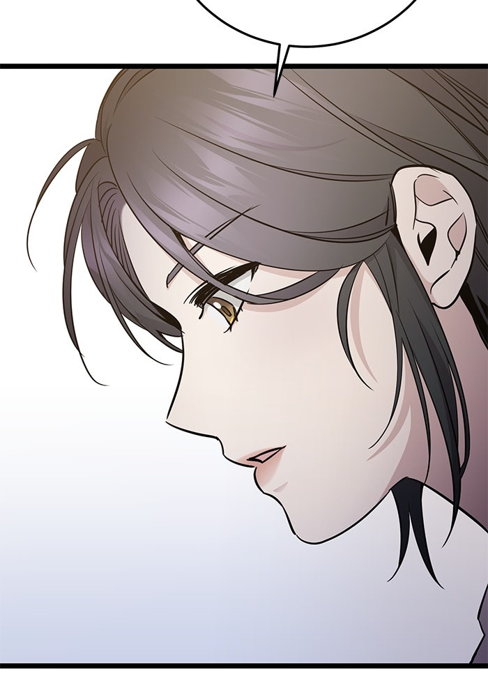 ราชินีนักบู๊ - หน้า 188
