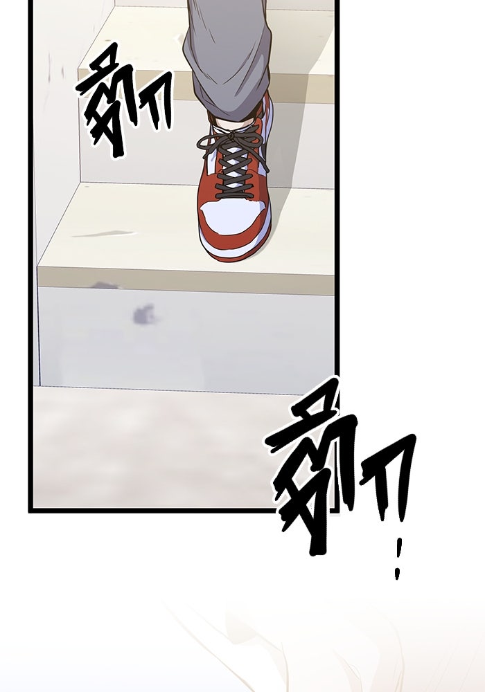 ราชินีนักบู๊ - หน้า 215